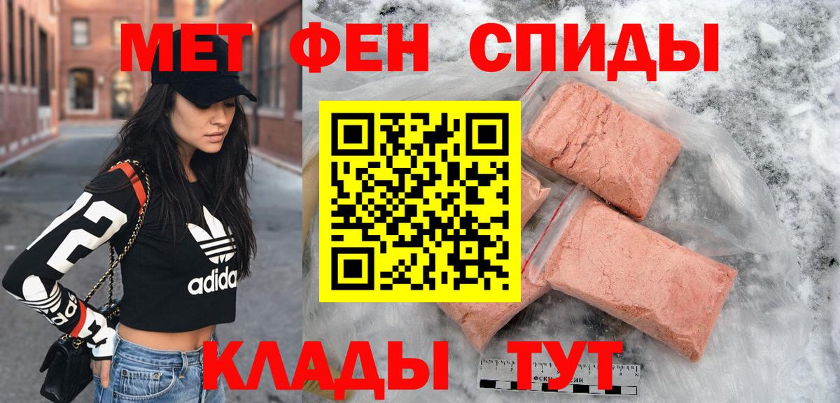 Острогожск  АМФ Розовый  OMG ссылки  Вход с VPN  АМФ  АМФ 