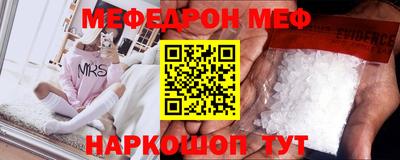 MDMA Северобайкальск