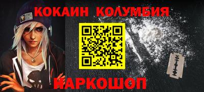ГАЛЛЮЦИНОГЕННЫЕ ГРИБЫ Сланцы