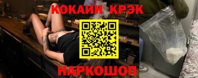 ГАЛЛЮЦИНОГЕННЫЕ ГРИБЫ Сланцы