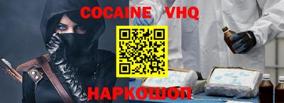 ГАЛЛЮЦИНОГЕННЫЕ ГРИБЫ Сланцы