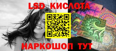 синтетический гашиш Свободный