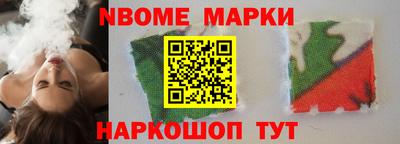 ГАЛЛЮЦИНОГЕННЫЕ ГРИБЫ Сланцы