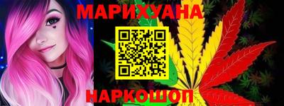 ГАЛЛЮЦИНОГЕННЫЕ ГРИБЫ Сланцы