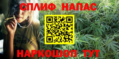 гашишное масло Севастополь
