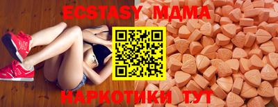 меф VHQ Славянск-на-Кубани