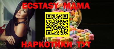 меф VHQ Славянск-на-Кубани