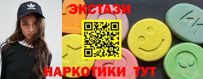ГАЛЛЮЦИНОГЕННЫЕ ГРИБЫ Сланцы