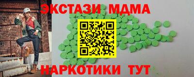 ГАЛЛЮЦИНОГЕННЫЕ ГРИБЫ Сланцы