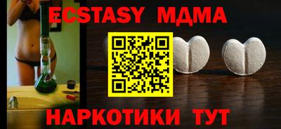 синтетический гашиш Свободный