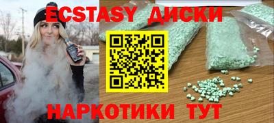 меф VHQ Славянск-на-Кубани