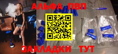 Альфа ПВП Славгород