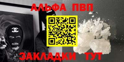 гашишное масло Севастополь