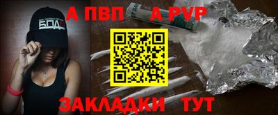 меф VHQ Славянск-на-Кубани