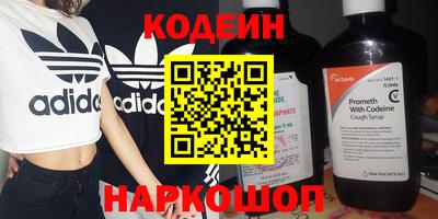 ГАЛЛЮЦИНОГЕННЫЕ ГРИБЫ Сланцы