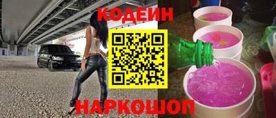 гашишное масло Севастополь