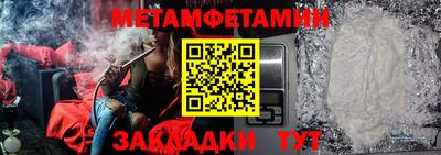 ГАЛЛЮЦИНОГЕННЫЕ ГРИБЫ Сланцы