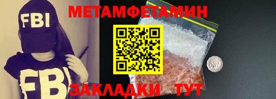 ГАЛЛЮЦИНОГЕННЫЕ ГРИБЫ Сланцы