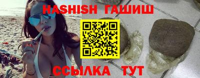 ГАЛЛЮЦИНОГЕННЫЕ ГРИБЫ Сланцы