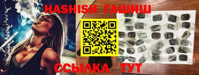MDMA Северобайкальск