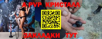 Альфа ПВП Славгород