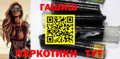 меф VHQ Славянск-на-Кубани