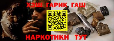 меф VHQ Славянск-на-Кубани