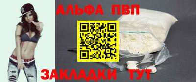 MDMA Северобайкальск
