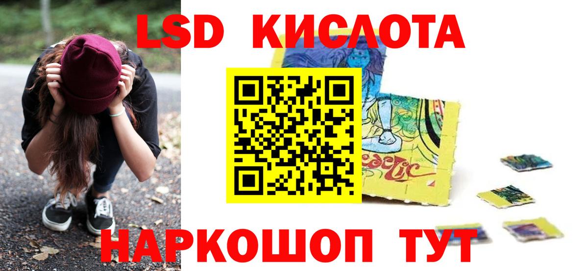 Лсд 25 экстази кислота  Вход с VPN  Острогожск  LSD-25 экстази кислота 