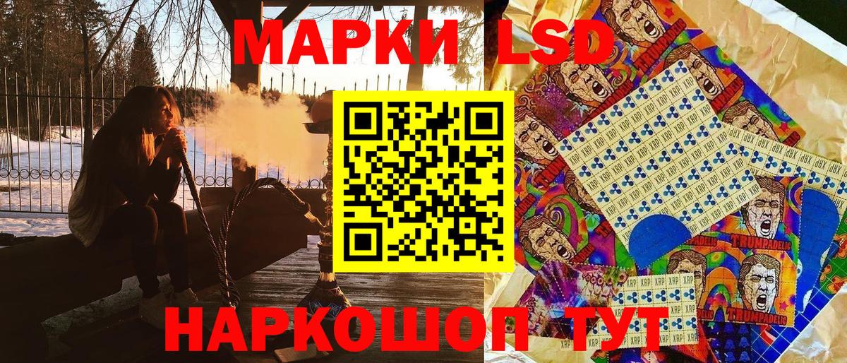 Острогожск  Наркотические марки  Вход с VPN  Марки 25I-NBOMe 1500мкг  Марки 25I-NBOMe 1500мкг 