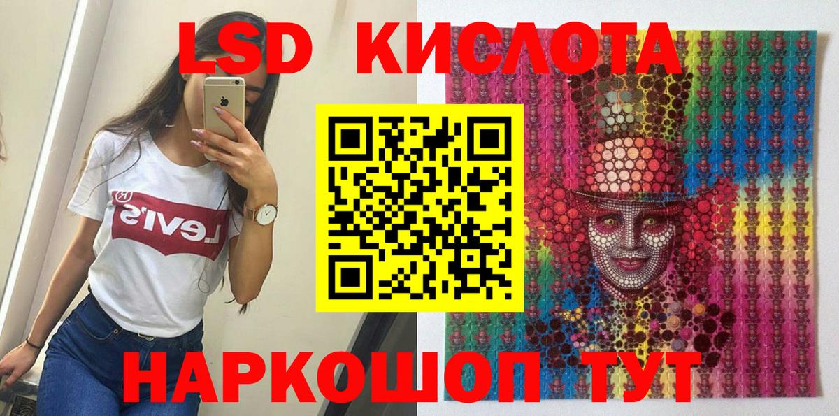 Марки 25I-NBOMe 1500мкг Острогожск