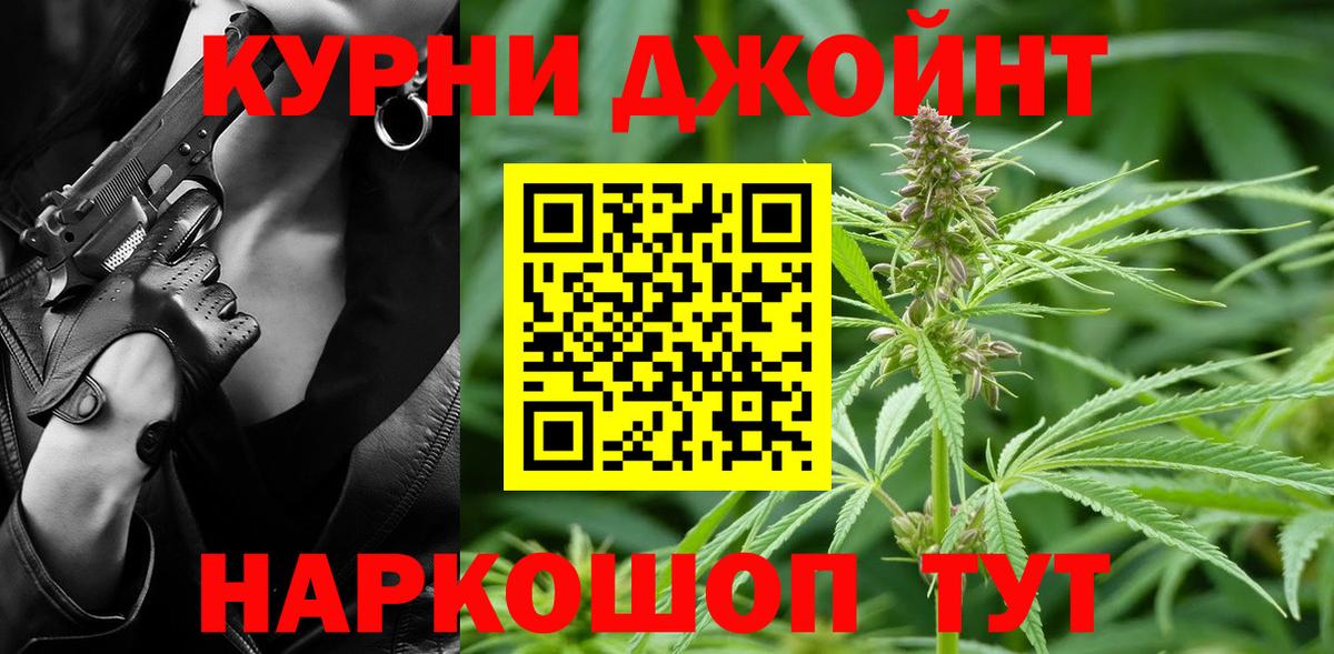 МАРИХУАНА VHQ  Каннабис планчик  Вход с VPN  Острогожск 